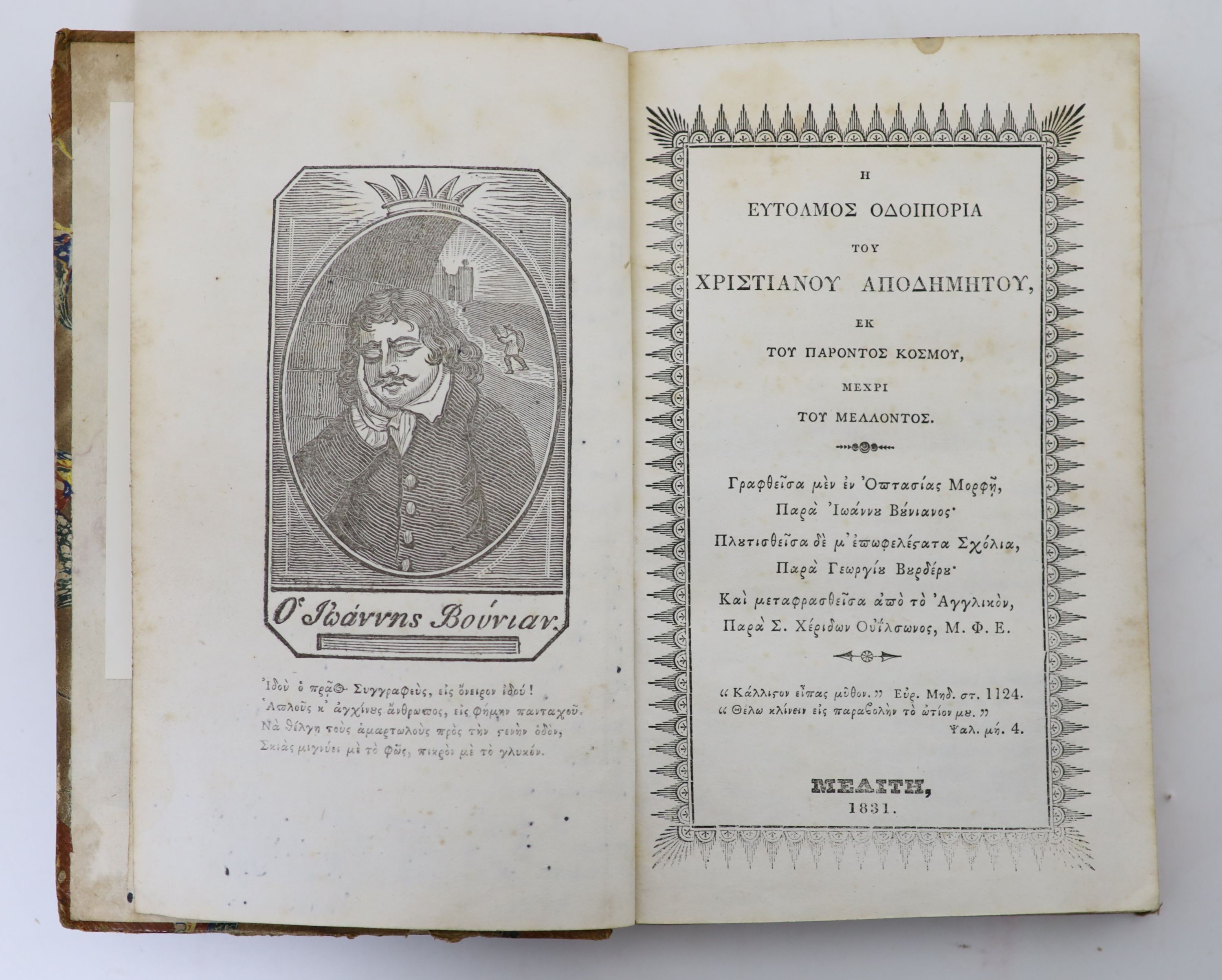 Bunyan, John. Pilgrim's Progress.... i.e. Greek title page and text; wood engraved frontis. andother text illus.; VII, (8), 272, (4)pp.; old half calf and marbled boards, sm. 8vo. (Malta), 1831